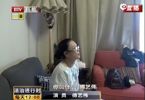 满文军老婆:问题明星艺人，你想到了谁？