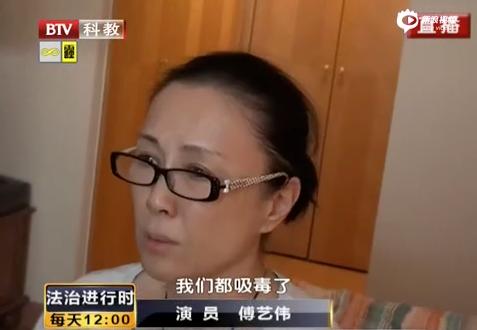 满文军老婆:问题明星艺人，你想到了谁？