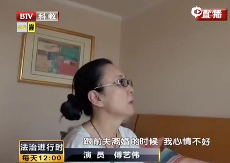 满文军老婆:问题明星艺人，你想到了谁？