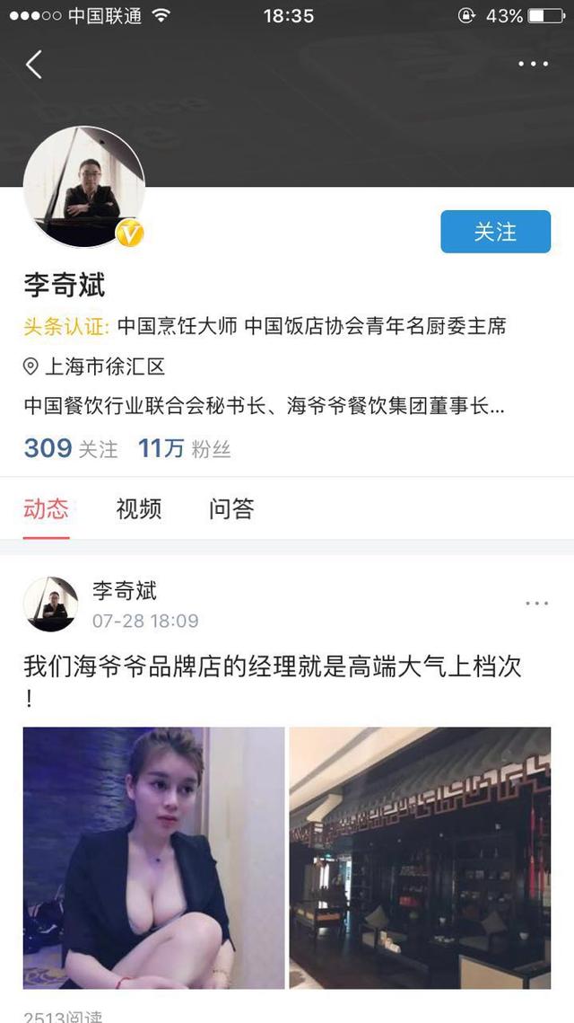 虹桥一姐是谁:你眼中最漂亮的网红是谁？