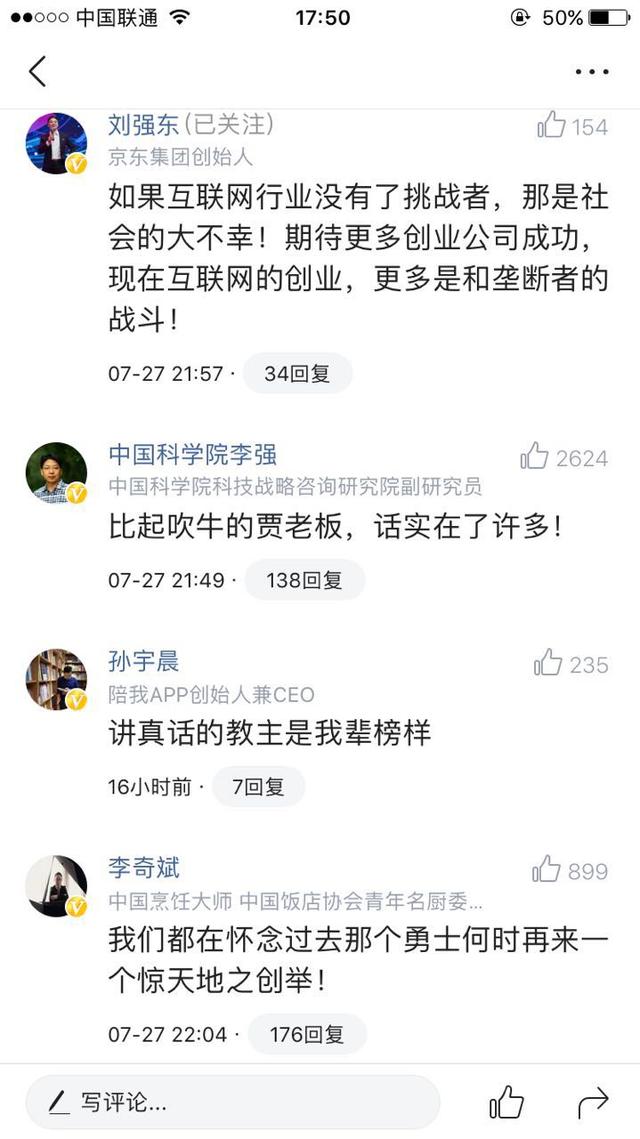 虹桥一姐是谁:你眼中最漂亮的网红是谁？