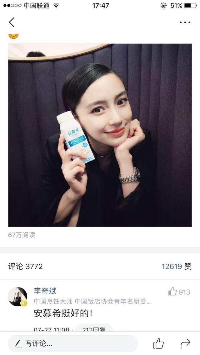 虹桥一姐是谁:你眼中最漂亮的网红是谁？