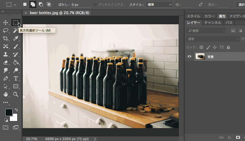 ps效果,PS有哪些快捷操作或实用技巧？