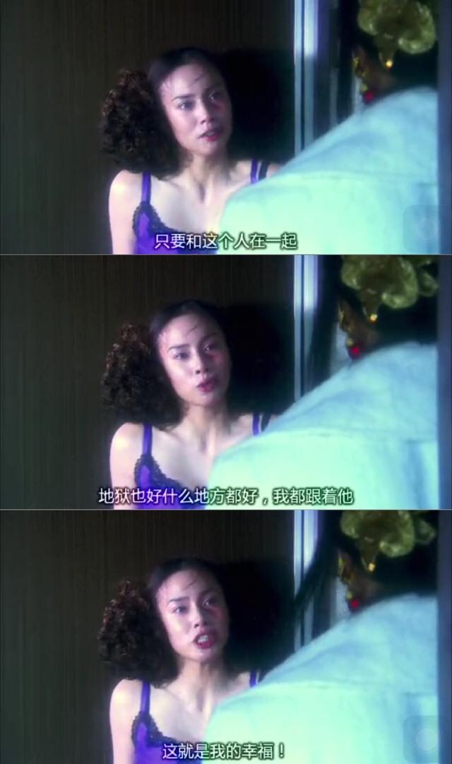 汪东城的女朋友:你们有过哪些难以忘怀的电影女角色？
