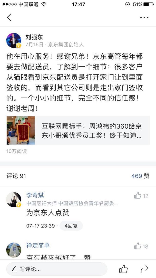 虹桥一姐是谁:你眼中最漂亮的网红是谁？