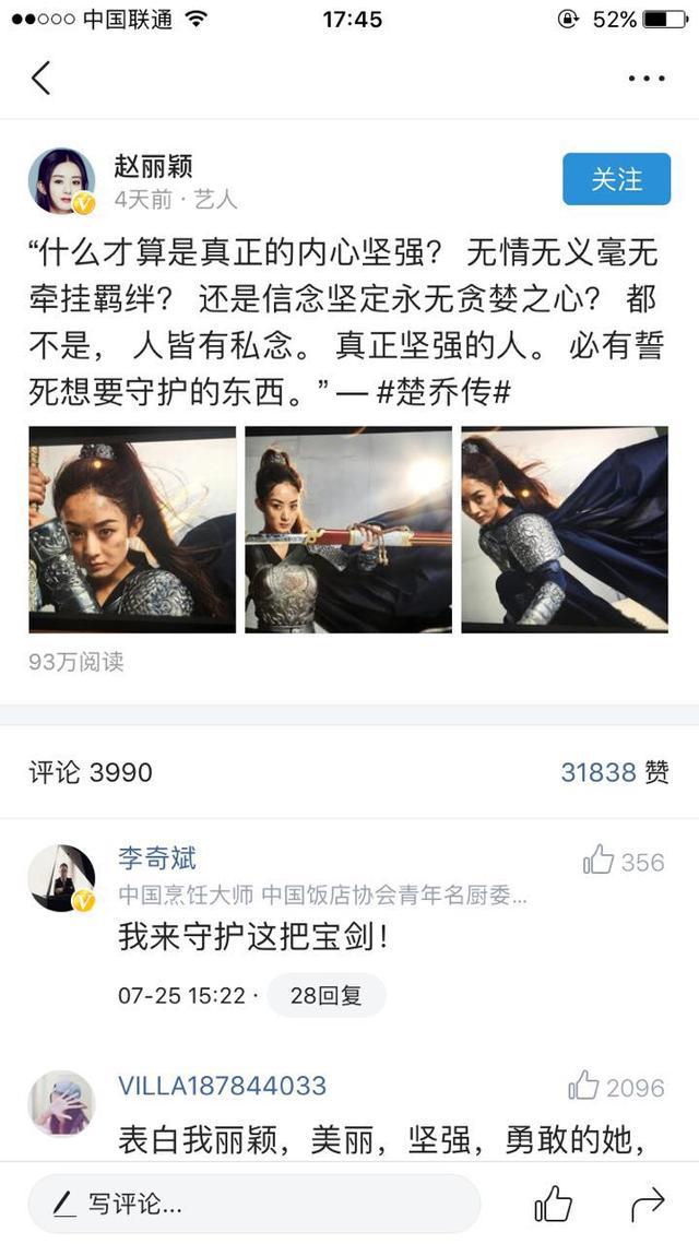 虹桥一姐是谁:你眼中最漂亮的网红是谁？