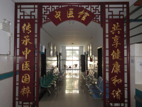 策划<a href=https://maguai.com/personal/ target=_blank class=infotextkey><a href=https://maguai.com/group/ target=_blank class=infotextkey>微信群</a></a>:中医诊所如何做活动推广？(个人如何经营中医诊所)