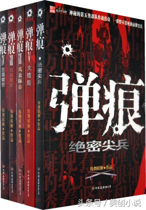 有什么好看的<a href=https://maguai.com/list/34-0-0.html target=_blank class=infotextkey>小说</a>，能推荐下吗