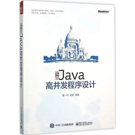 本人大一，零基础想自学Java，应该买什么书呢求推荐，谢谢