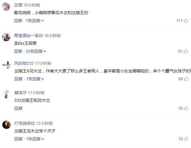 王昭君的故事:以王昭君和李白写一篇爱情故事？