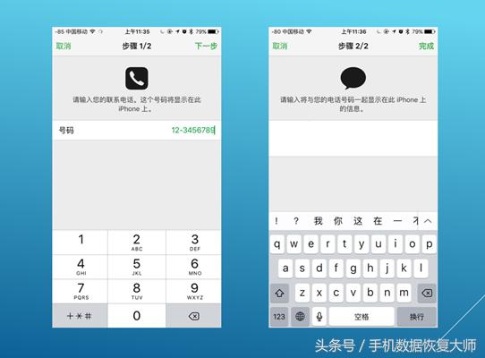 iPhone被偷了，怎么才能找回？-第8张图片-9158手机教程网