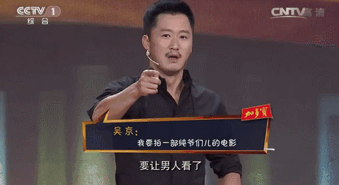 释永信嫖妓:在这个社会，有没有不好色的人？