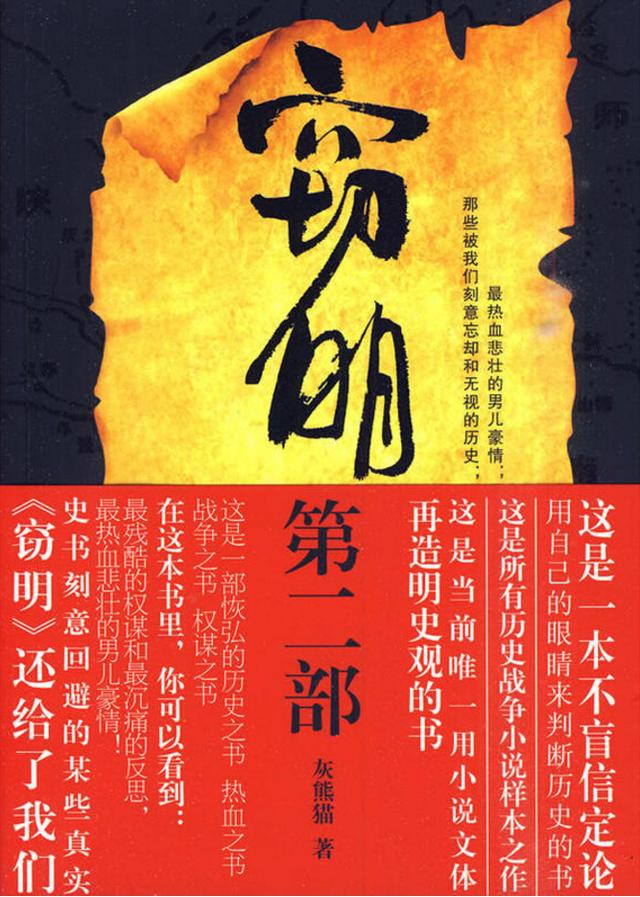 刘备在乡下出生和<a href=https://maguai.com/list/55-0-0.html target=_blank class=infotextkey><a href=https://maguai.com/list/55-0-0.html target=_blank class=infotextkey>生活</a></a>，为什么皇族世谱没有漏下他