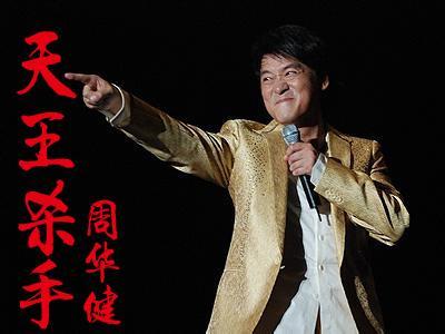 齐秦和齐豫:童安格、齐秦和周华健哪个更牛？