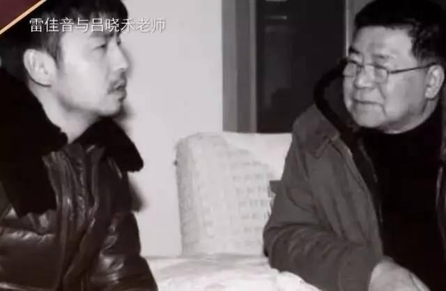 翟煦飞雷佳音结婚照:雷佳音为什么被称为前夫哥