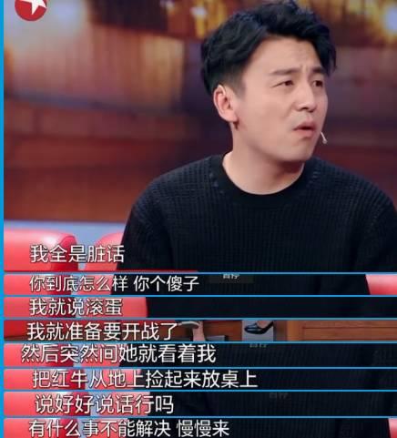 翟煦飞雷佳音结婚照:雷佳音为什么被称为前夫哥