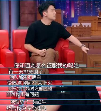 翟煦飞雷佳音结婚照:雷佳音为什么被称为前夫哥