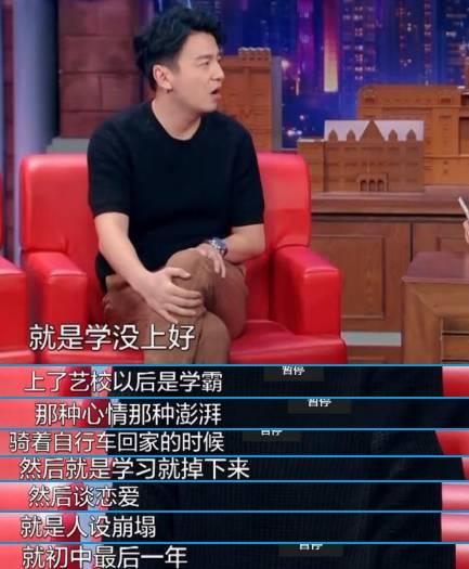 翟煦飞雷佳音结婚照:雷佳音为什么被称为前夫哥