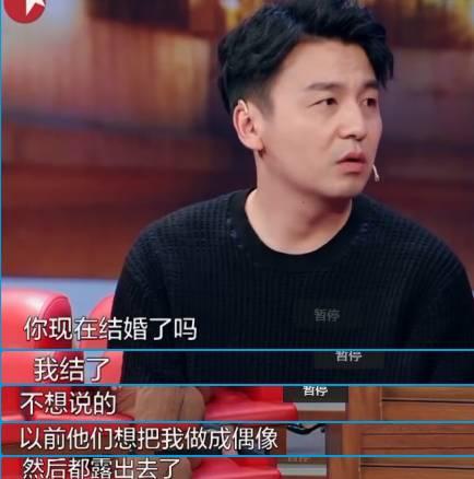 翟煦飞雷佳音结婚照:雷佳音为什么被称为前夫哥