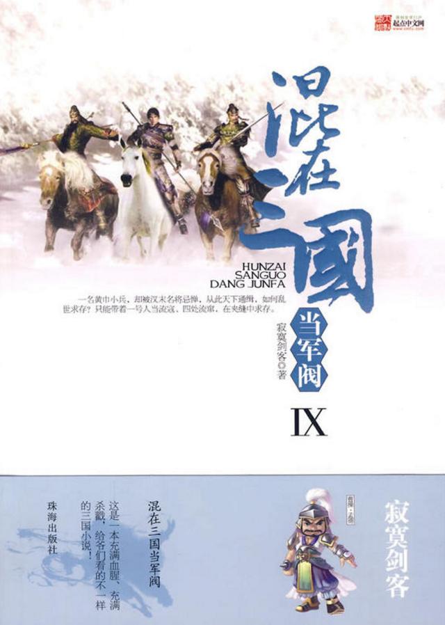 刘备在乡下出生和<a href=https://maguai.com/list/55-0-0.html target=_blank class=infotextkey><a href=https://maguai.com/list/55-0-0.html target=_blank class=infotextkey>生活</a></a>，为什么皇族世谱没有漏下他