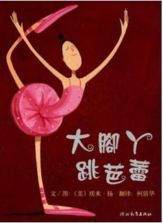 悠宝三岁福利:小宝宝的第一本绘本，有什么好的推荐吗？几个月开始给宝宝读？