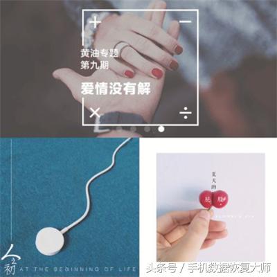 <a href=https://maguai.com/list/256-0-0.html target=_blank class=infotextkey><a href=https://maguai.com/list/256-0-0.html target=_blank class=infotextkey>朋友圈</a></a>文案模板图片九宫格:如何把手机拍的照片做成九宫格的样子发到<a href=https://maguai.com/list/256-0-0.html target=_blank class=infotextkey><a href=https://maguai.com/list/256-0-0.html target=_blank class=infotextkey>朋友圈</a></a>？(怎样发九宫格图片给朋友)