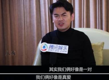 翟煦飞雷佳音结婚照:雷佳音为什么被称为前夫哥
