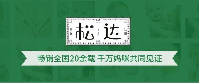 文颐造假:孩子到底需不需把尿，为什么？在什么时候把尿合适？