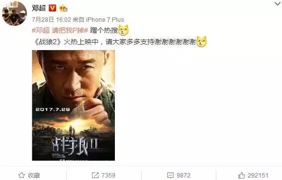 战狼2被偷票房:《战狼2》票房爆炸，能够破40亿吗