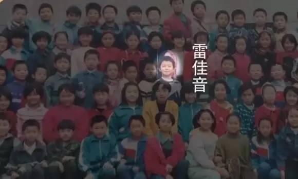 翟煦飞雷佳音结婚照:雷佳音为什么被称为前夫哥