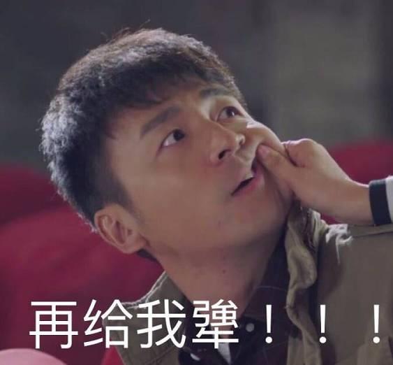 翟煦飞雷佳音结婚照:雷佳音为什么被称为前夫哥