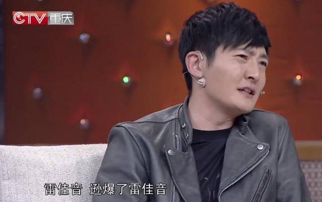 翟煦飞雷佳音结婚照:雷佳音为什么被称为前夫哥