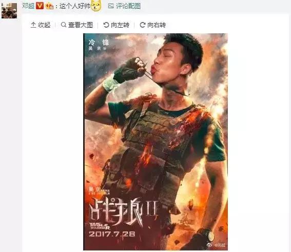 战狼2被偷票房:《战狼2》票房爆炸，能够破40亿吗