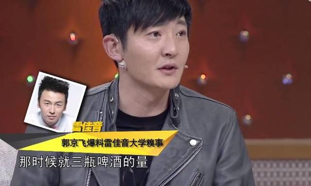 翟煦飞雷佳音结婚照:雷佳音为什么被称为前夫哥