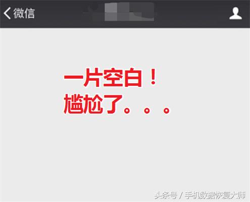 微信语音聊天信息删除可以恢复吗(微信语音删除了怎么恢复)