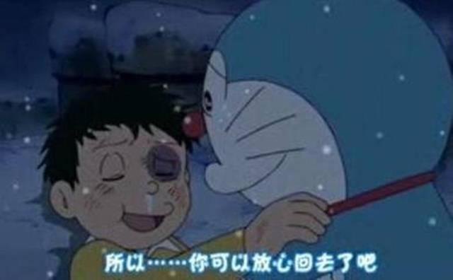哆啦a梦大结局:网上流传的《哆啦A梦》的大结局有哪几个版本