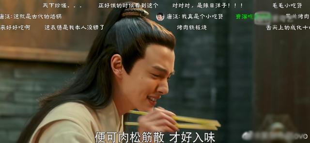 好女春华剧情介绍:成龙监制的美食探案剧《成化四十年》怎么样？