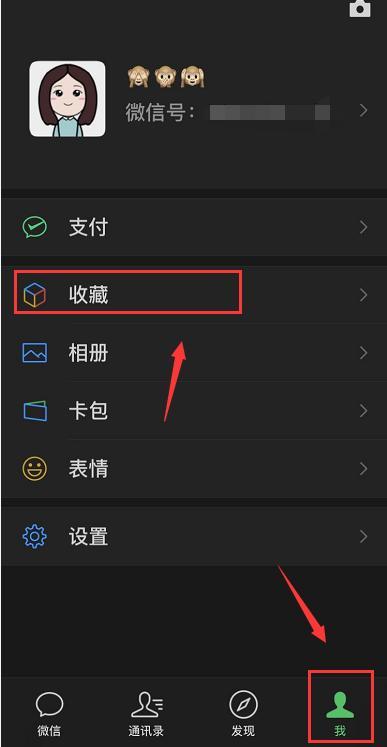 <a href=https://maguai.com/list/107-0-0.html target=_blank class=infotextkey>微商</a>星球怎么制作聊天记录:怎么查看女朋友删除的微信聊天记录？