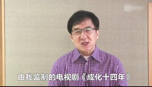 好女春华剧情介绍:成龙监制的美食探案剧《成化四十年》怎么样？