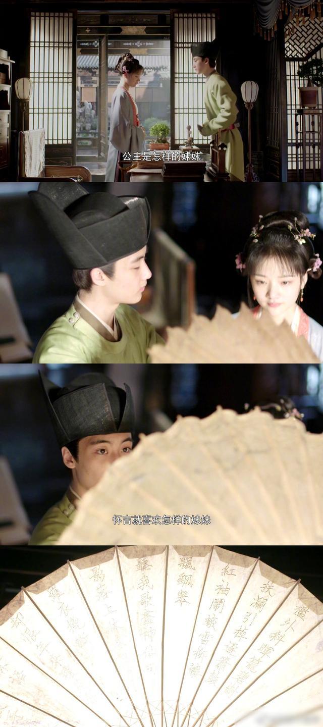 清平乐电视剧:电视剧《清平乐》讲述什么样的爱情故事？