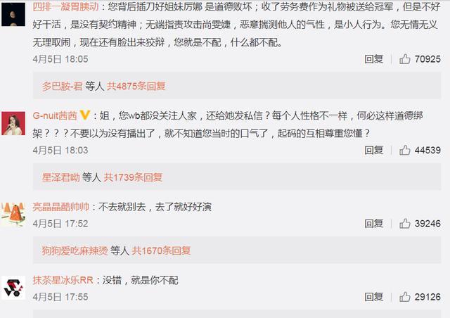 许飞回应超女重聚:为什么说许飞手撕尚雯婕是自取其辱？