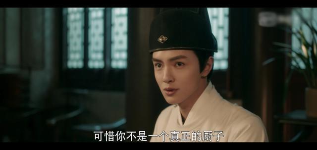好女春华剧情介绍:成龙监制的美食探案剧《成化四十年》怎么样？