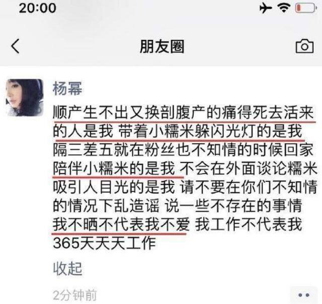 刘恺威杨幂小时候:请问刘恺威和杨幂结婚之前是处男吗