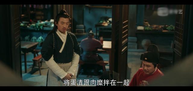 好女春华剧情介绍:成龙监制的美食探案剧《成化四十年》怎么样？