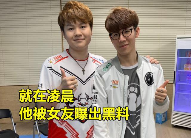 LPL国产上单之光出现黑料,ZOOM被女友实锤出轨,“上流上单”梗火了,你怎么看？
