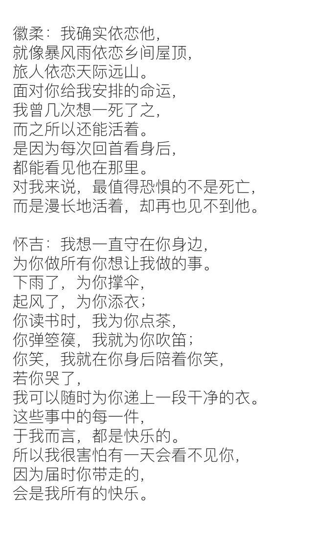 清平乐电视剧:电视剧《清平乐》讲述什么样的爱情故事？