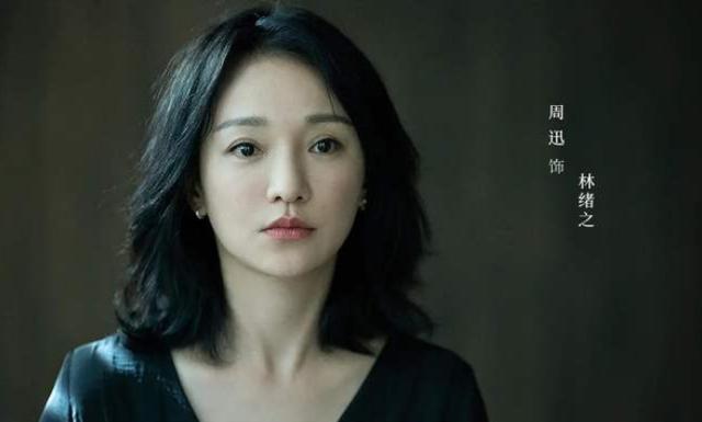 周迅的老公:王菲与周迅到底是什么关系