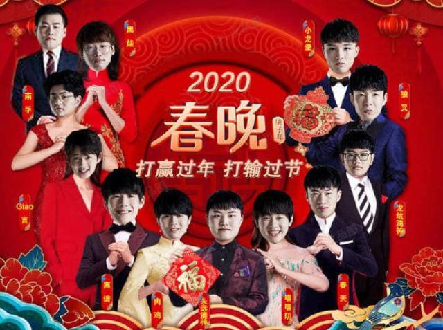 IG对阵RNG首发名单揭晓,海报彩蛋暗示宝蓝,1位新金主正式曝光,你有何看法？