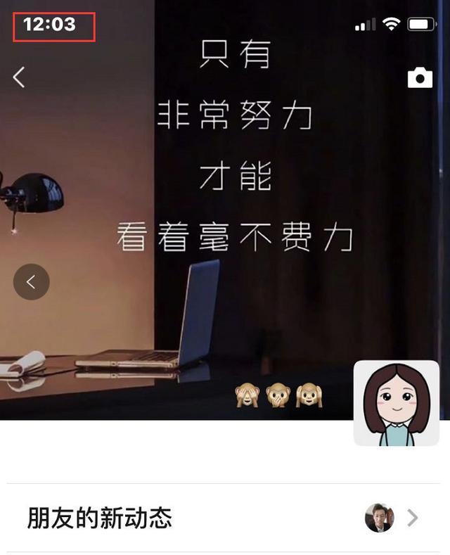 微信<a href=https://maguai.com/list/256-0-0.html target=_blank class=infotextkey>朋友圈</a><a href=https://maguai.com/list/28-0-0.html target=_blank class=infotextkey>广告</a>如何彻底关闭:微信<a href=https://maguai.com/list/256-0-0.html target=_blank class=infotextkey>朋友圈</a>小视频自动播放怎么关闭？
