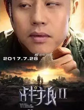战狼2被偷票房:《战狼2》票房爆炸，能够破40亿吗